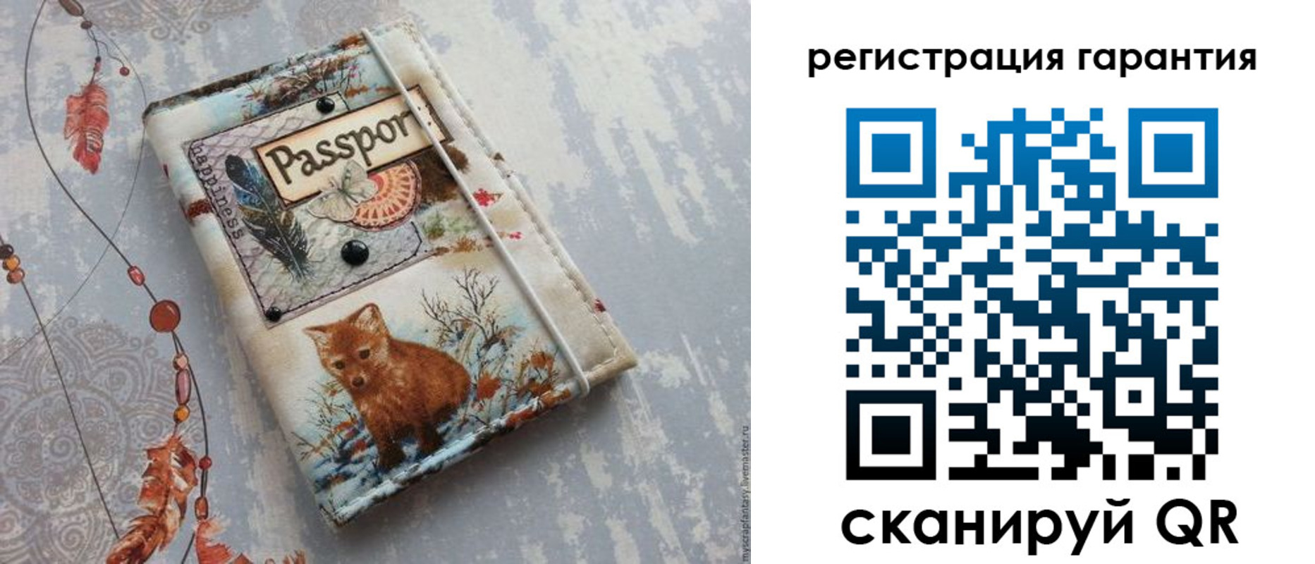 временная регистрация купить в Кызыле