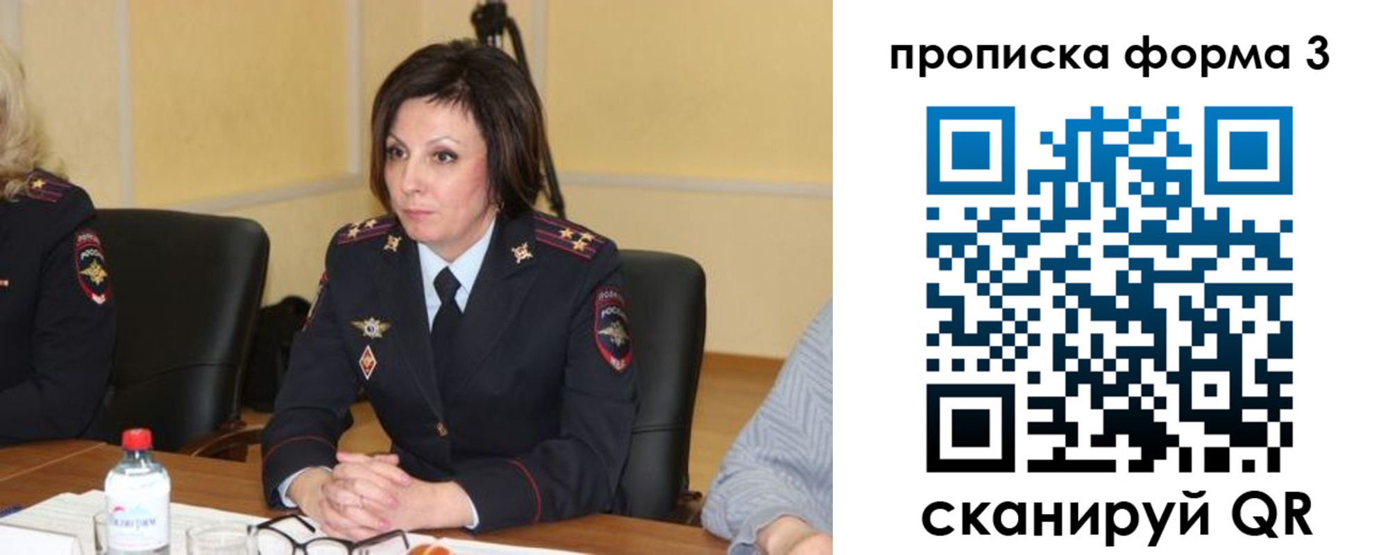прописка для военкомата в Кызыле