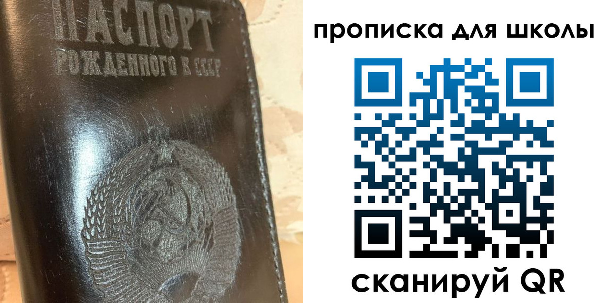 прописка поиск в Кызыле