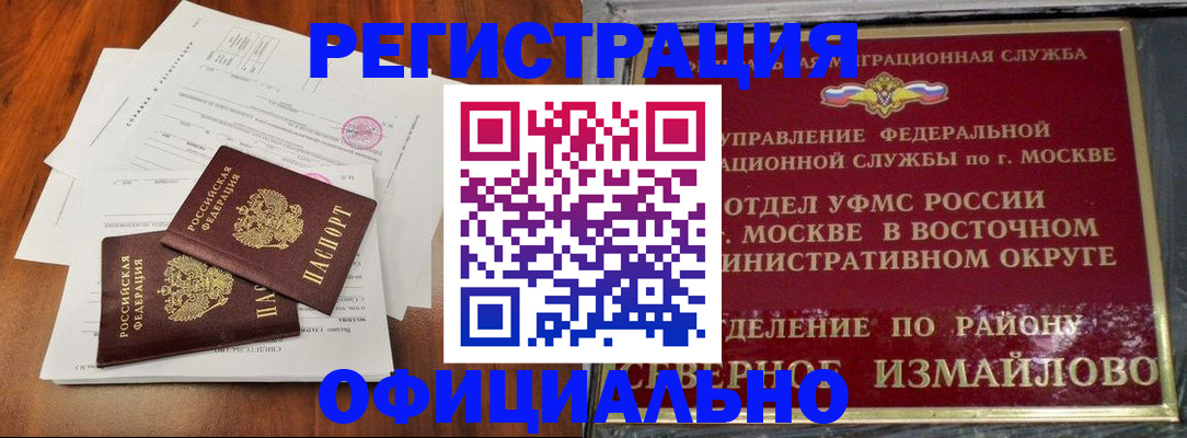прописка поиск в Кызыле